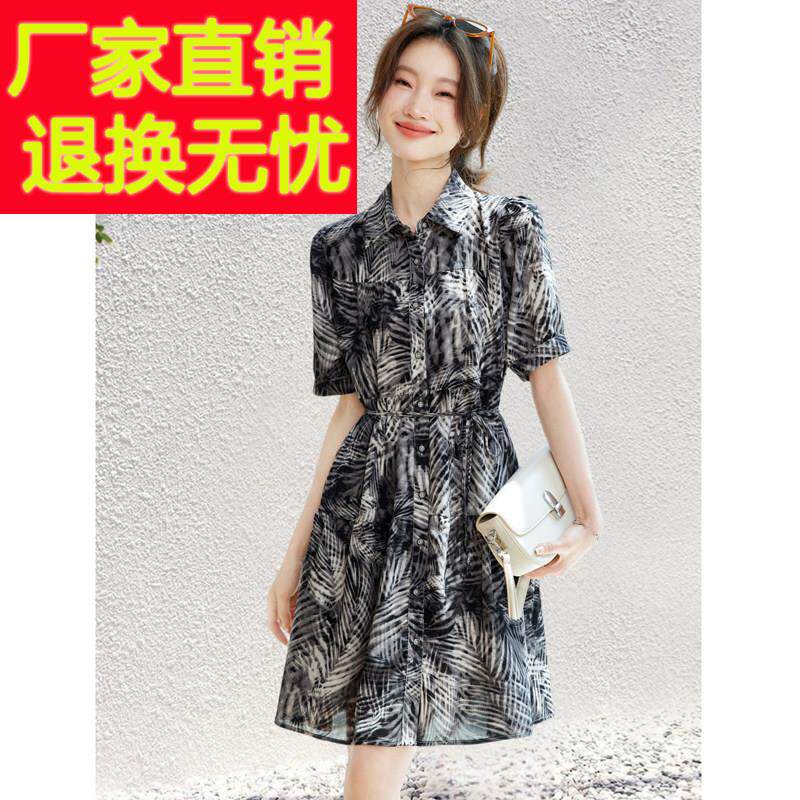 2026夏季新款复古休闲翻领衬衫裙短袖显瘦洋派小个子雪纺洋装女
