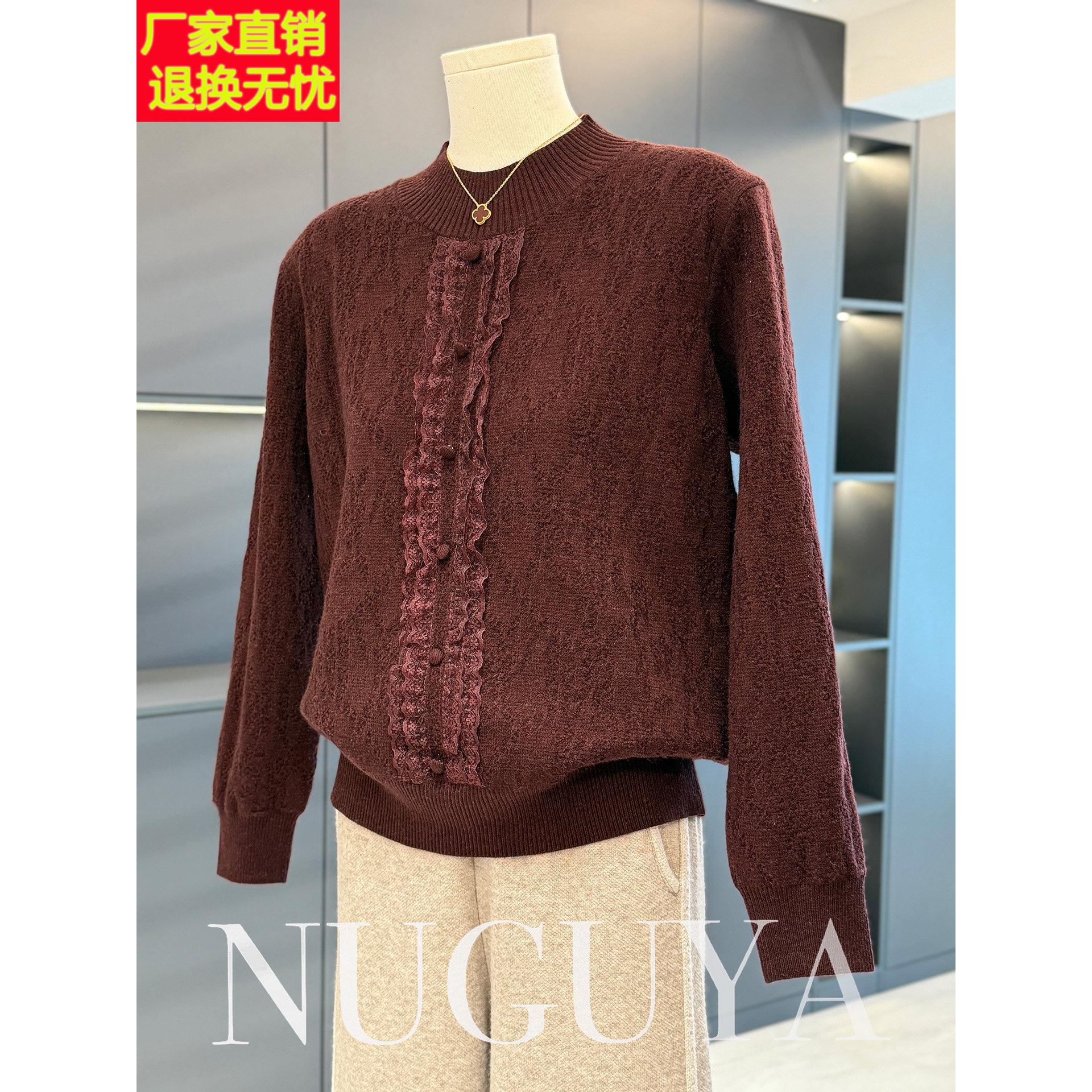 时尚洋气妈妈装针织衫女高领秋冬新款上衣气质百搭中年毛衣打底衫