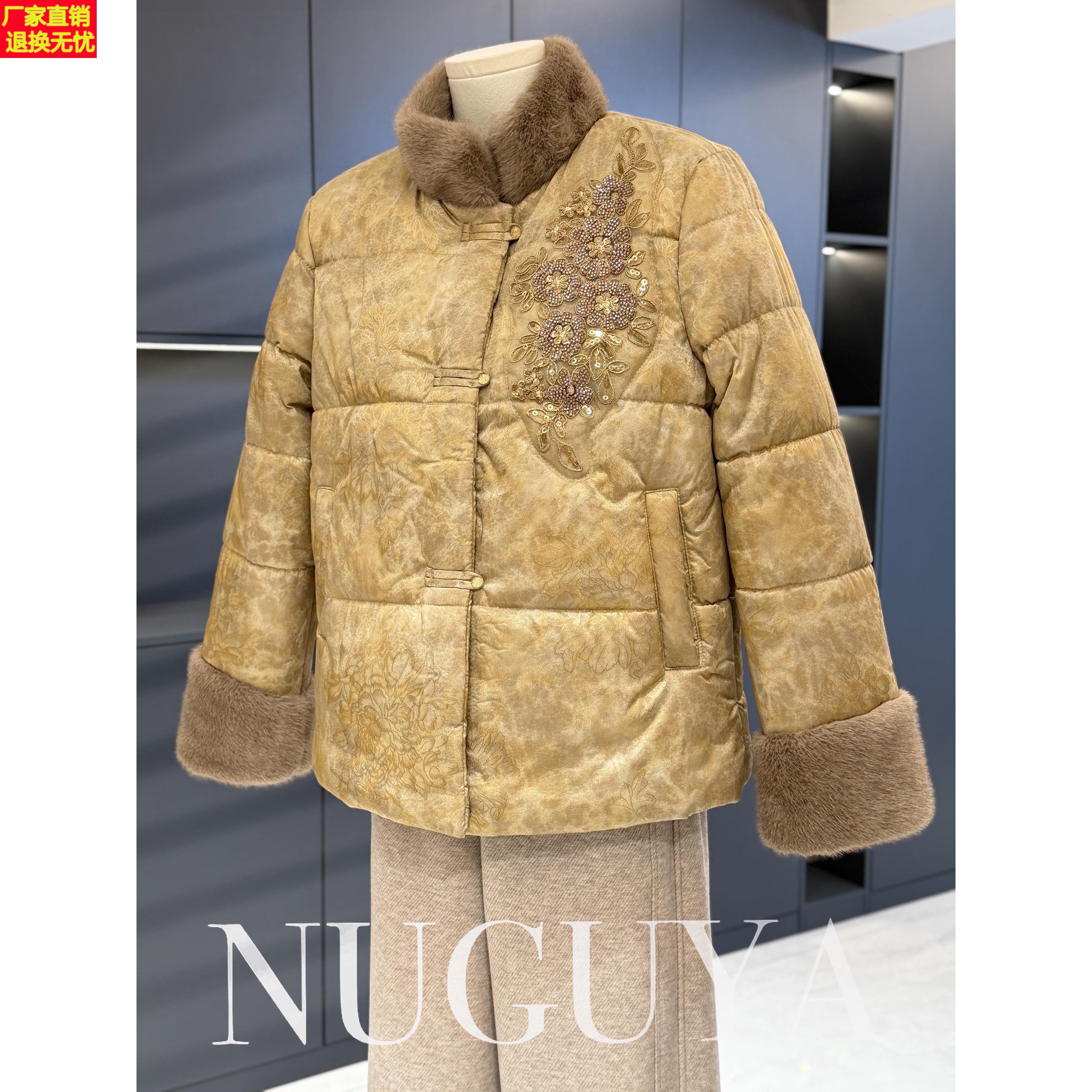 新中式国风立领刺绣棉服女中老年冬装新款妈妈装盘扣加厚加绒外套