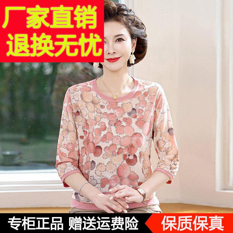 妈妈装夏装新款中袖桑蚕丝T恤中老年女装薄款圆领小衫洋气上衣服