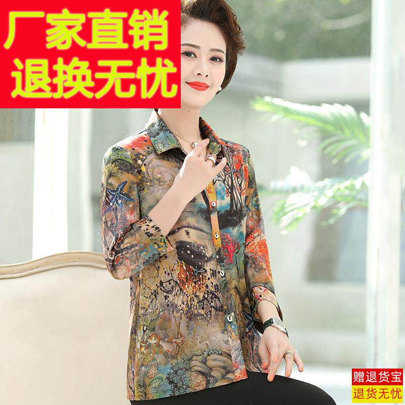 母亲节杭州真丝中袖衬衫中年妈妈装重磅阔太太宽松半袖桑蚕丝上衣