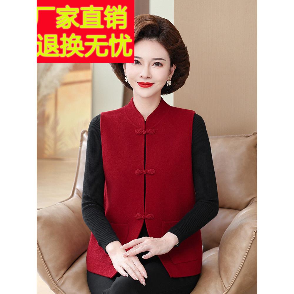 高端凤凰中老年女装羊毛衫无袖背心外套妈妈秋冬羊毛开衫马甲上衣