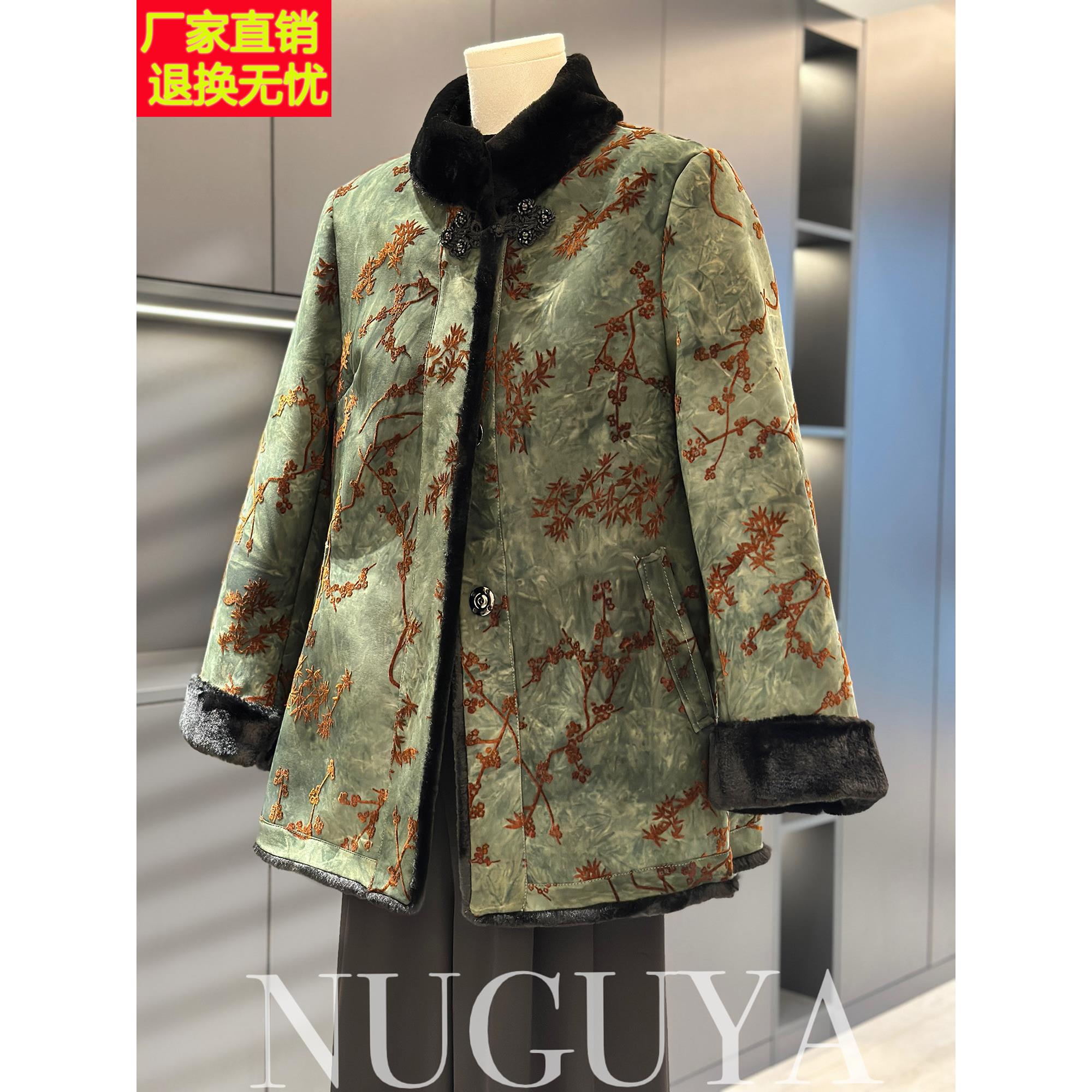 国风中老年彷貂绒外套女冬季新款中长款妈妈装皮草皮毛一体大衣