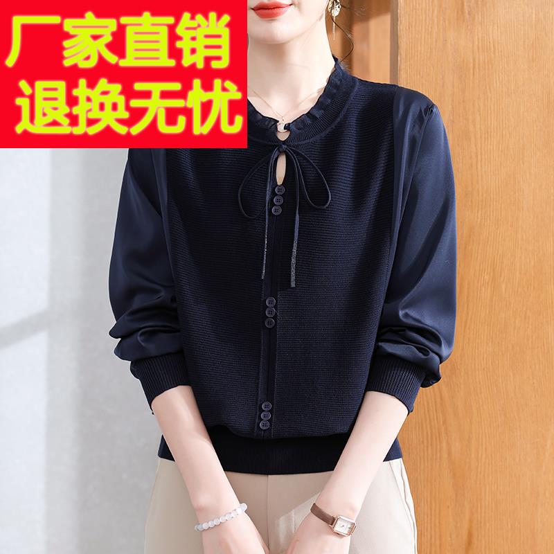 妈妈早秋洋气小衫2025新款气质上衣中老年女长袖t恤春秋打底衣服