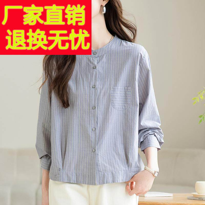 立领衬衣女款2025新款爆款开春季高端上衣高级感轻奢减龄洋气衬衫