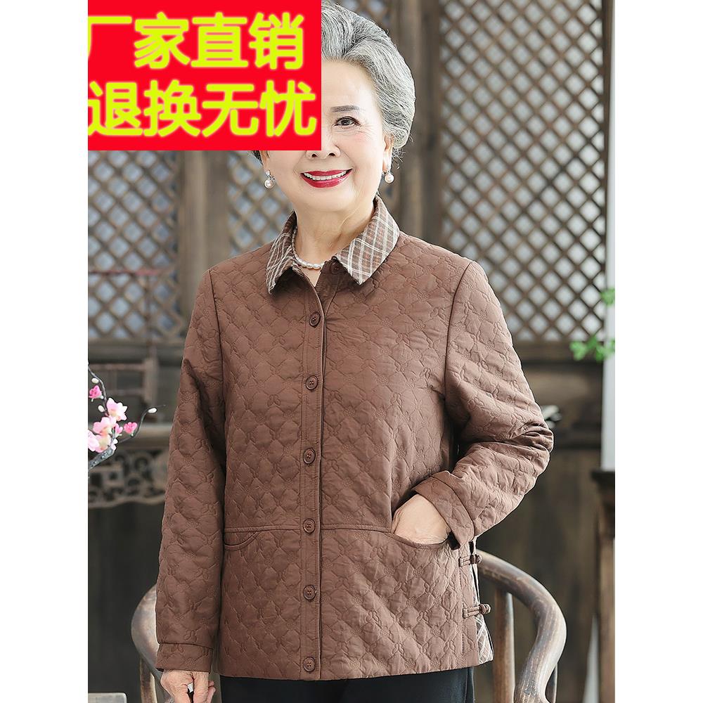 老年人秋装女奶奶外套老人秋季衣服妈妈风衣60岁70太太冬装薄棉衣
