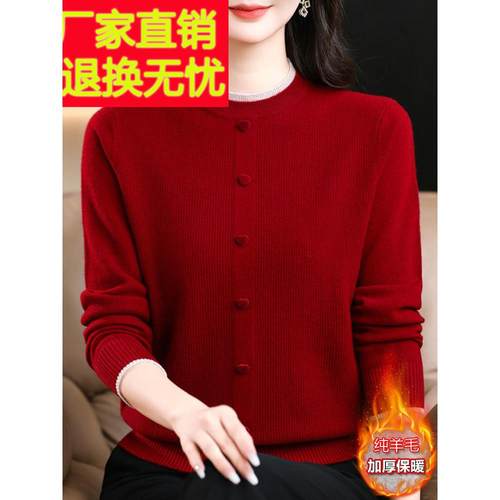 秋冬新款妈妈装100纯羊毛绒打底衫女中老年宽松大码加厚红色毛衣