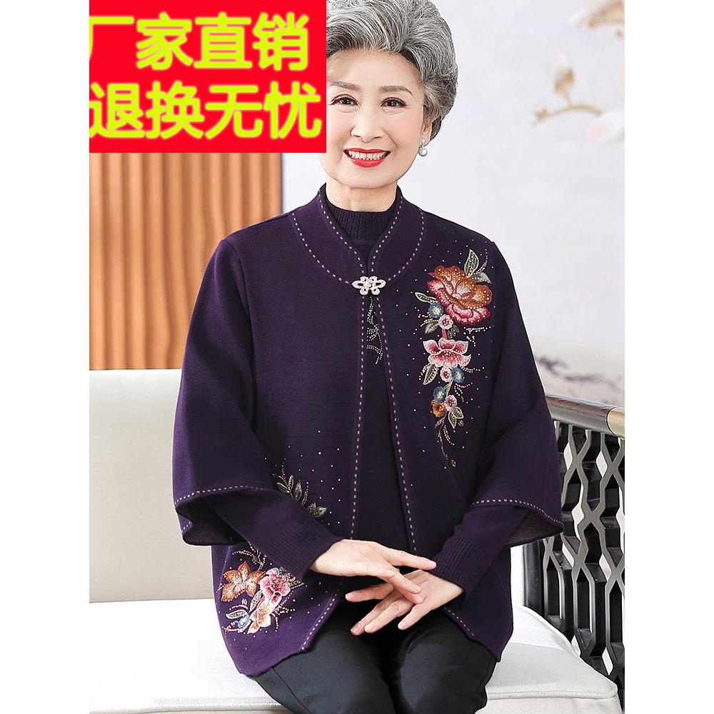 中老年人羊毛衫女半高领绣花两件套大码奶奶装秋冬针织开衫外套女