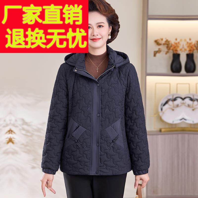 妈妈秋冬装轻薄棉衣外套时尚连帽中老年女2025新款品牌夹克上衣服