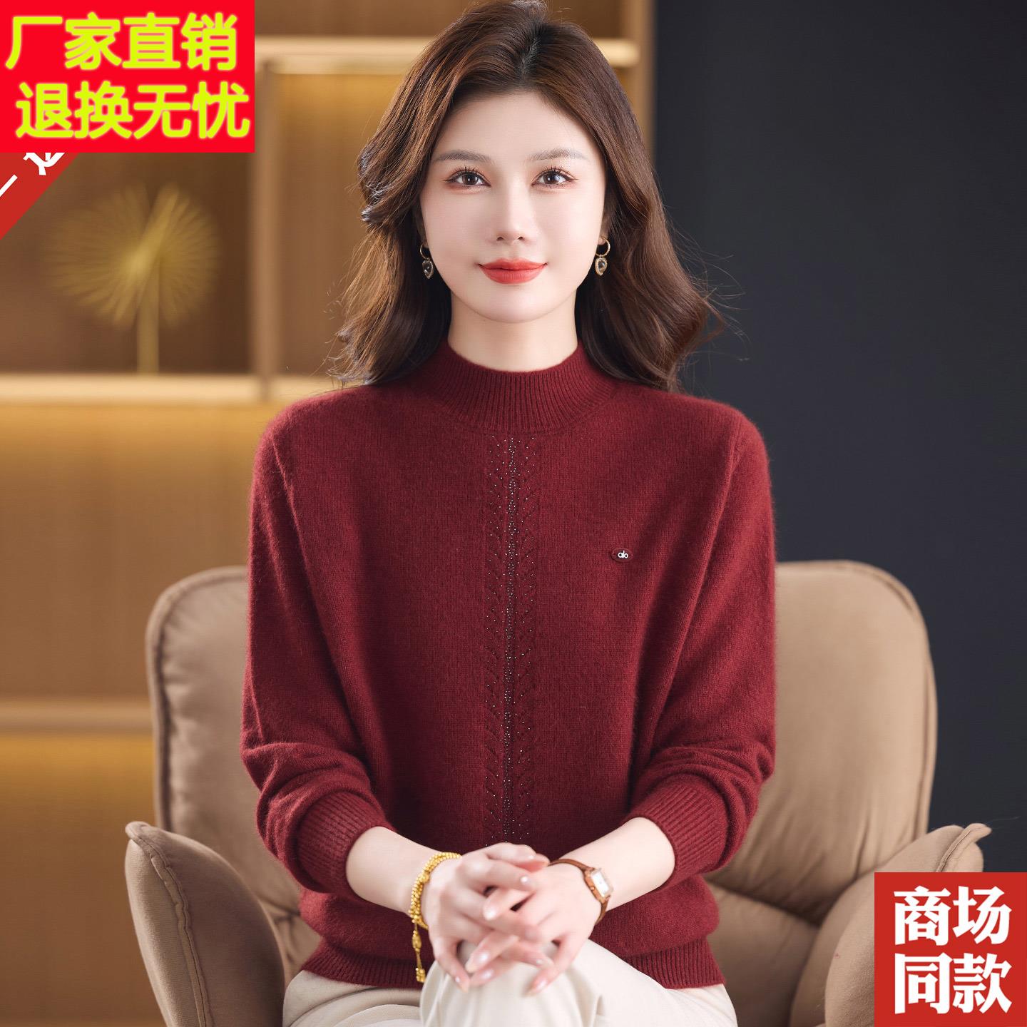 加厚山羊绒衫半高领毛衣女内搭中老年妈妈秋冬保暖红色打底衫套头