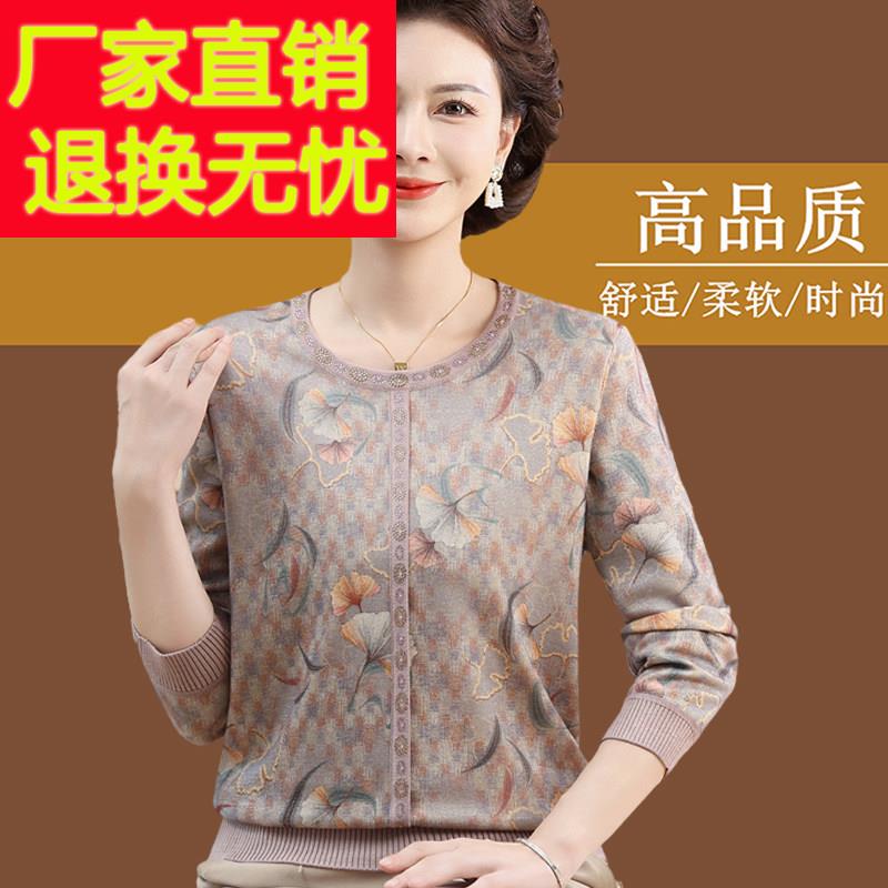 中年妈妈秋装薄款圆领长袖T恤衫宽松中老年女桑蚕丝碎花打底上衣