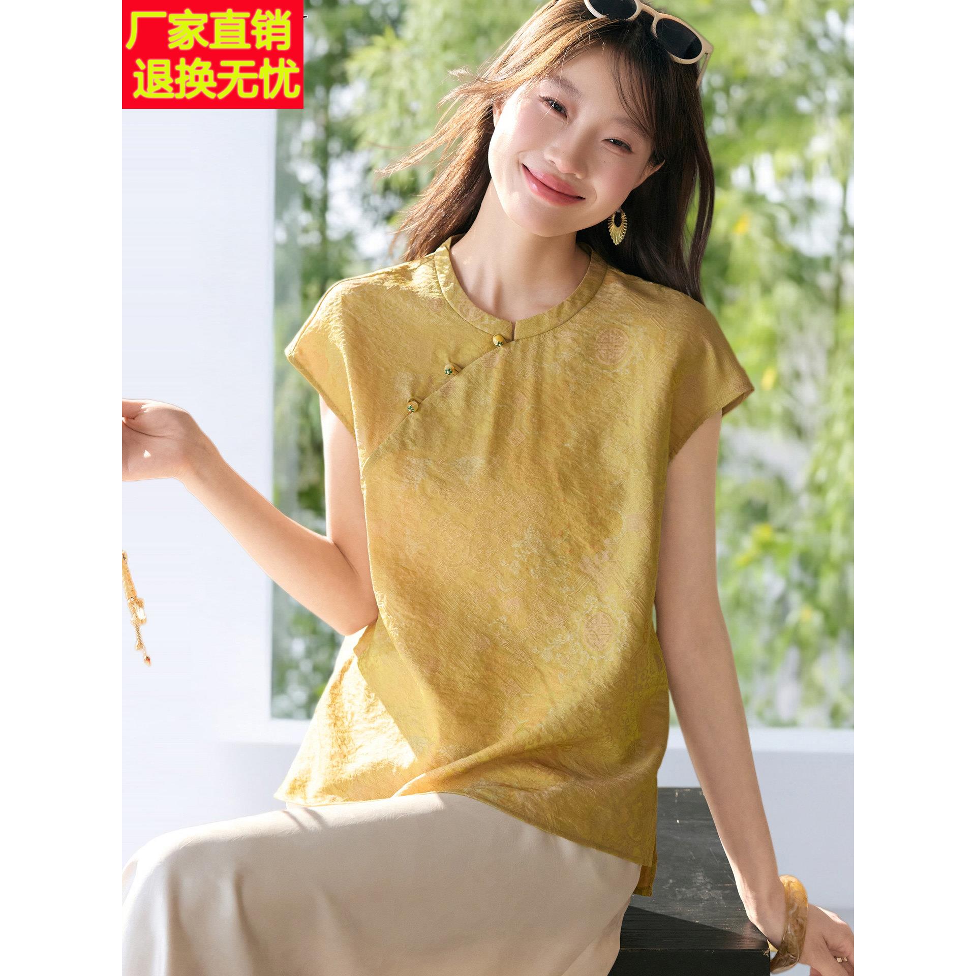 2026夏季新款前短后长设计感上衣时尚提花新中式开叉T恤小衫女装