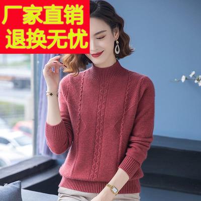 100纯羊毛衫女加厚毛衣秋冬新款半高领中老年妈妈套头内搭打底衫
