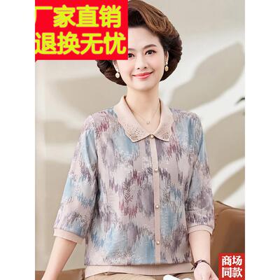 妈妈春装中老年人春秋T恤七分袖翻领小衫宽松上衣休闲中袖小衫女