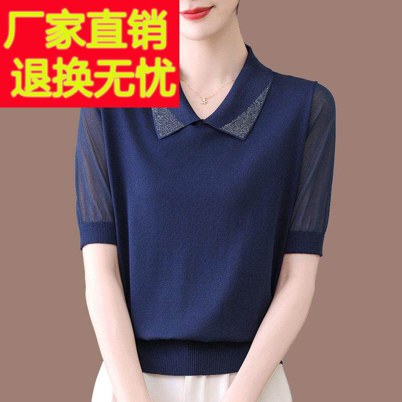 中年妈妈翻领冰丝短袖t恤女洋派减龄小衫夏装纱袖薄款桑蚕丝上衣