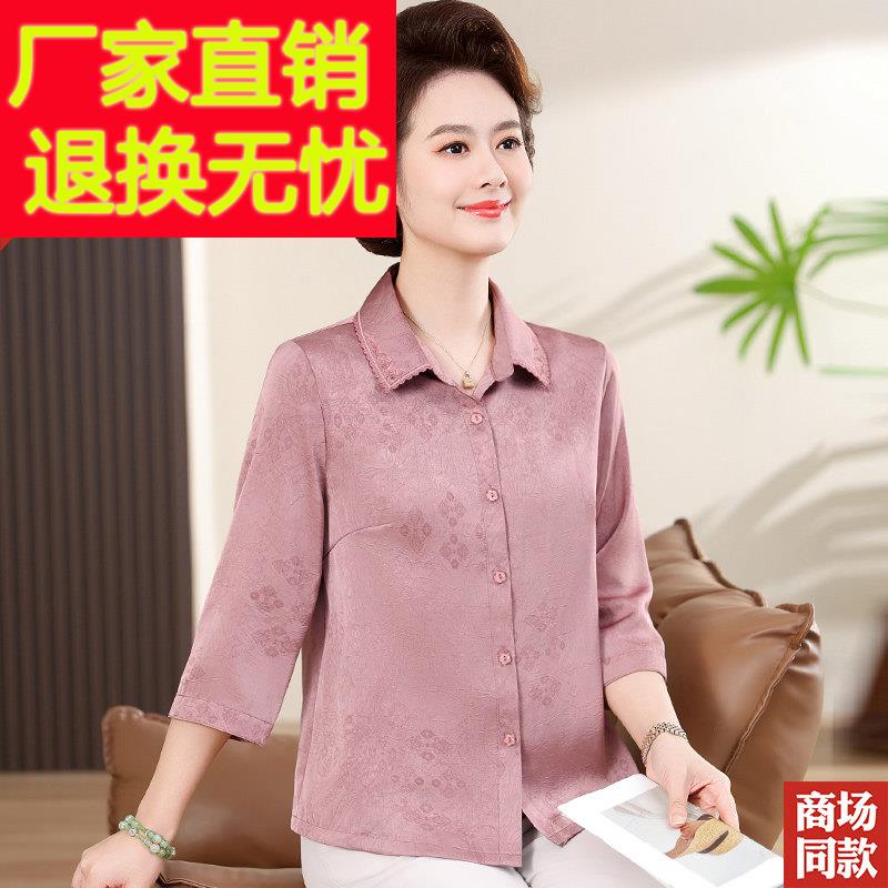 高档桑蚕丝衬衫妈妈夏装中老年女装宽松红色衬衫气质杭州真丝上衣
