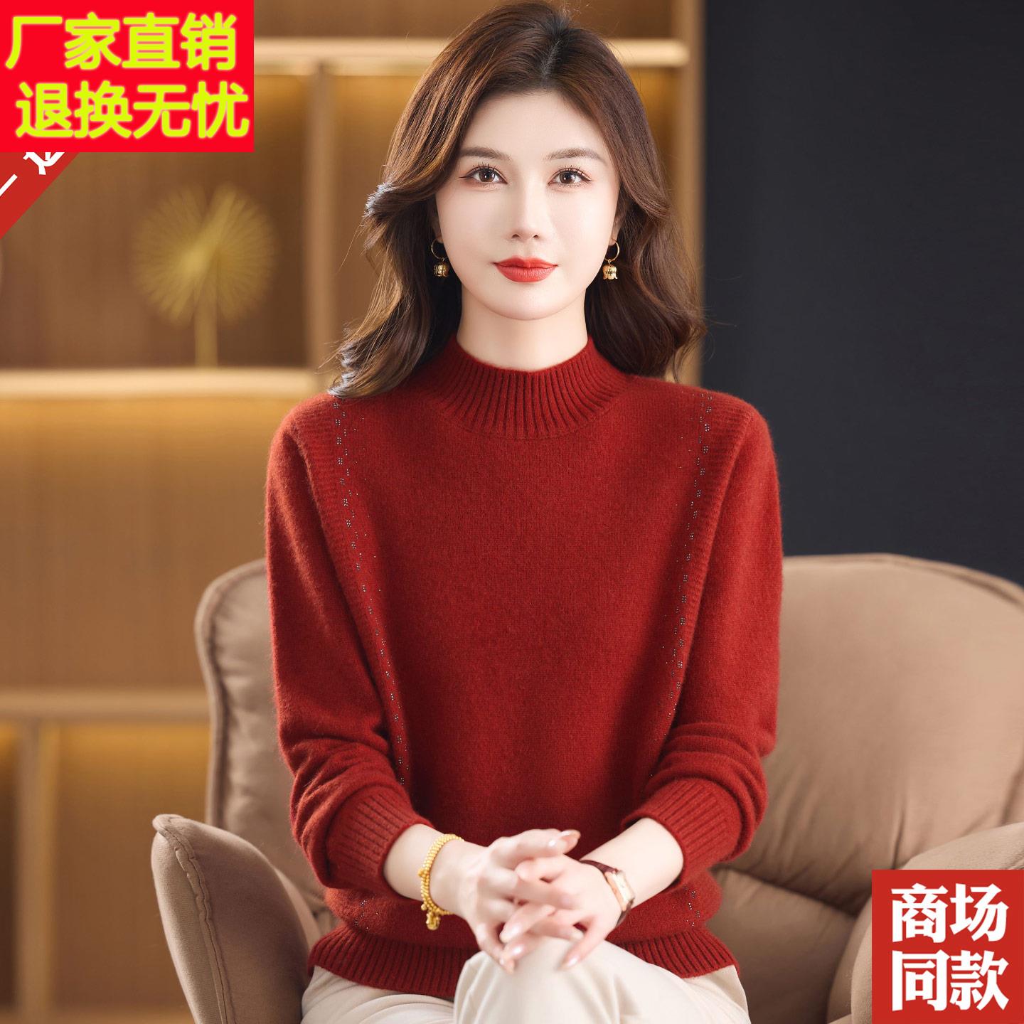 纯色山羊绒衫女秋冬新款半高领毛衣中老年妈妈加厚保暖打底衫上衣