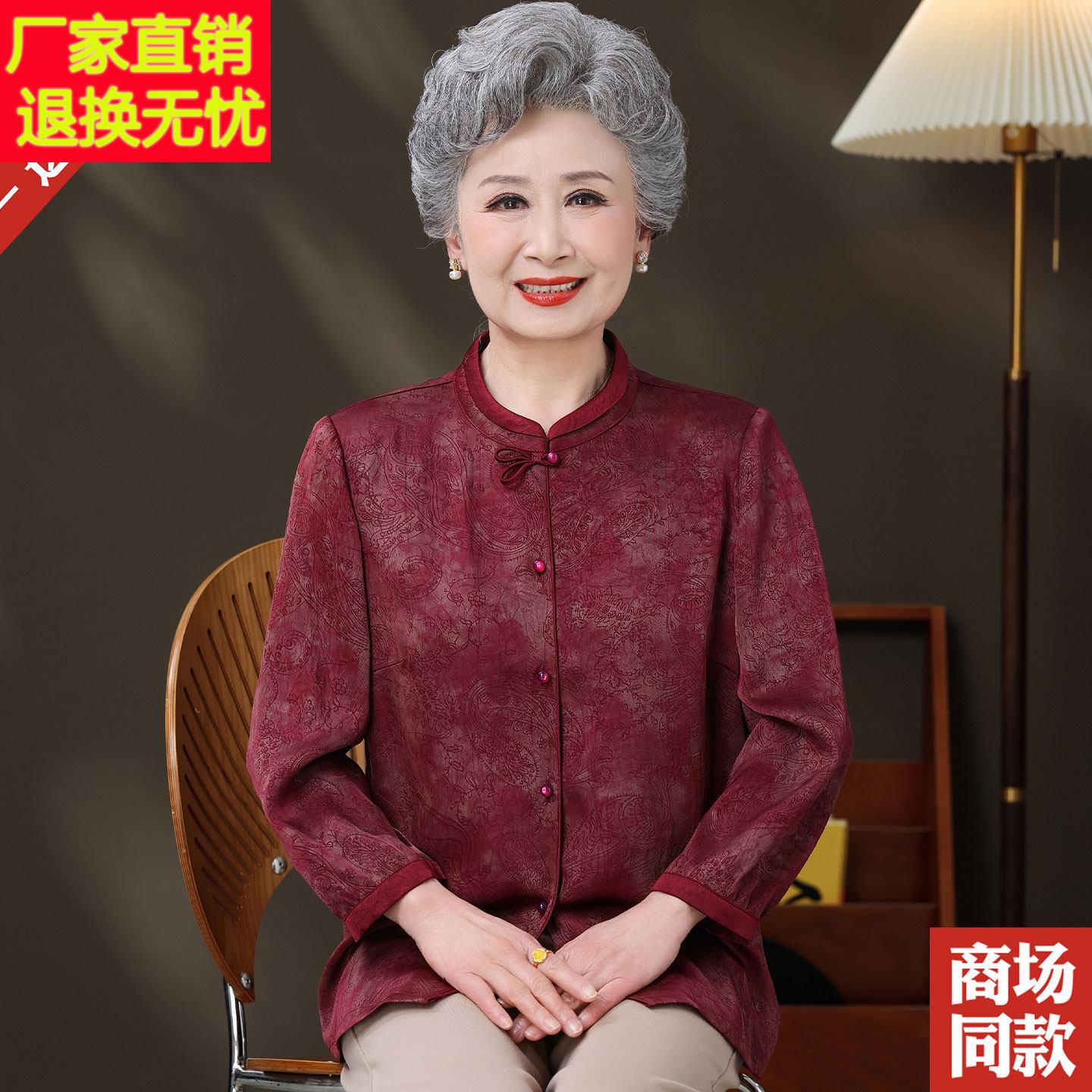 香云纱真丝上衣服大码女装高档中老年人妈妈装春夏桑蚕丝衬衫薄款