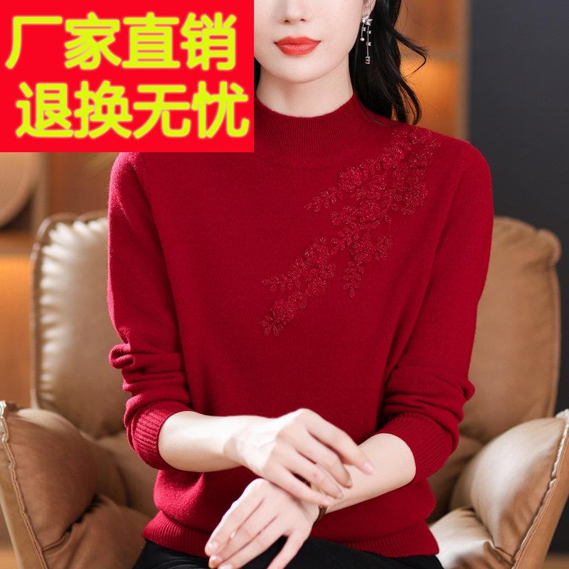中年妈妈秋冬装软糯100%山羊绒毛衣高贵中老年女装大码羊毛打底衫