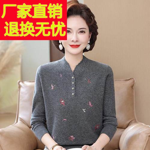 中老年100纯羊毛衫女秋冬季洋气打底衫妈妈装绣花立领套头针织衫
