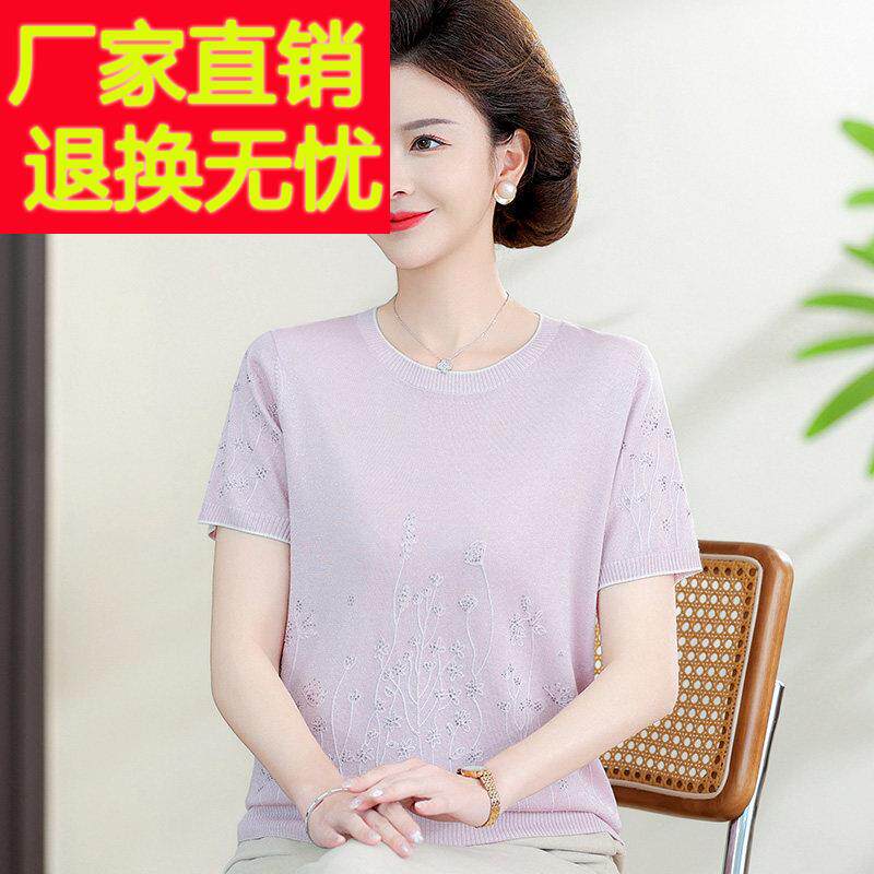 气质妈妈夏装桑蚕丝上衣女中老年宽松时尚绣花短袖T恤圆领奶奶装