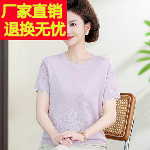 气质妈妈夏装桑蚕丝上衣女中老年宽松时尚绣花短袖T恤圆领奶奶装