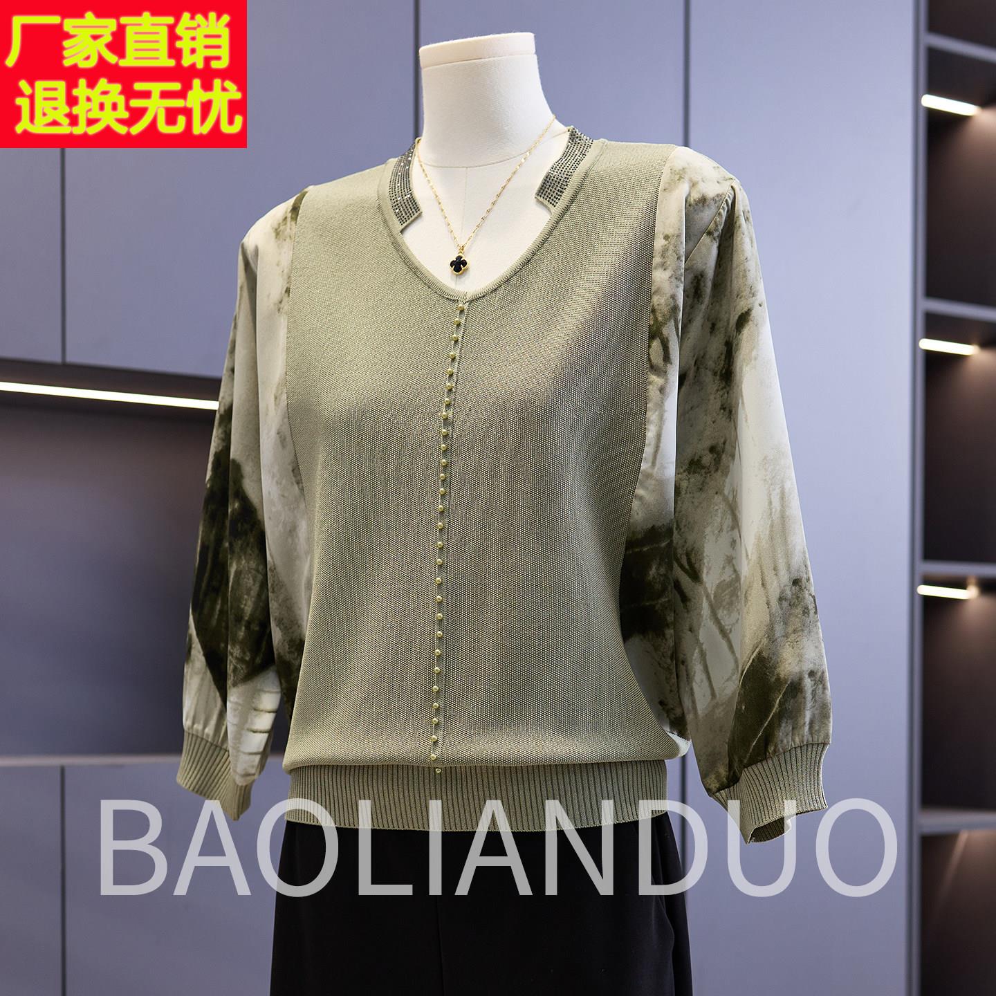 妈妈春装新款针织衫中年女装印花纱袖T恤中老年气质V领打底上衣服