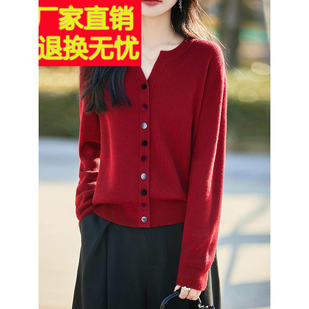 女士红色开衫针织衫短款上衣秋装2025年新款时尚洋气早秋毛衣外套