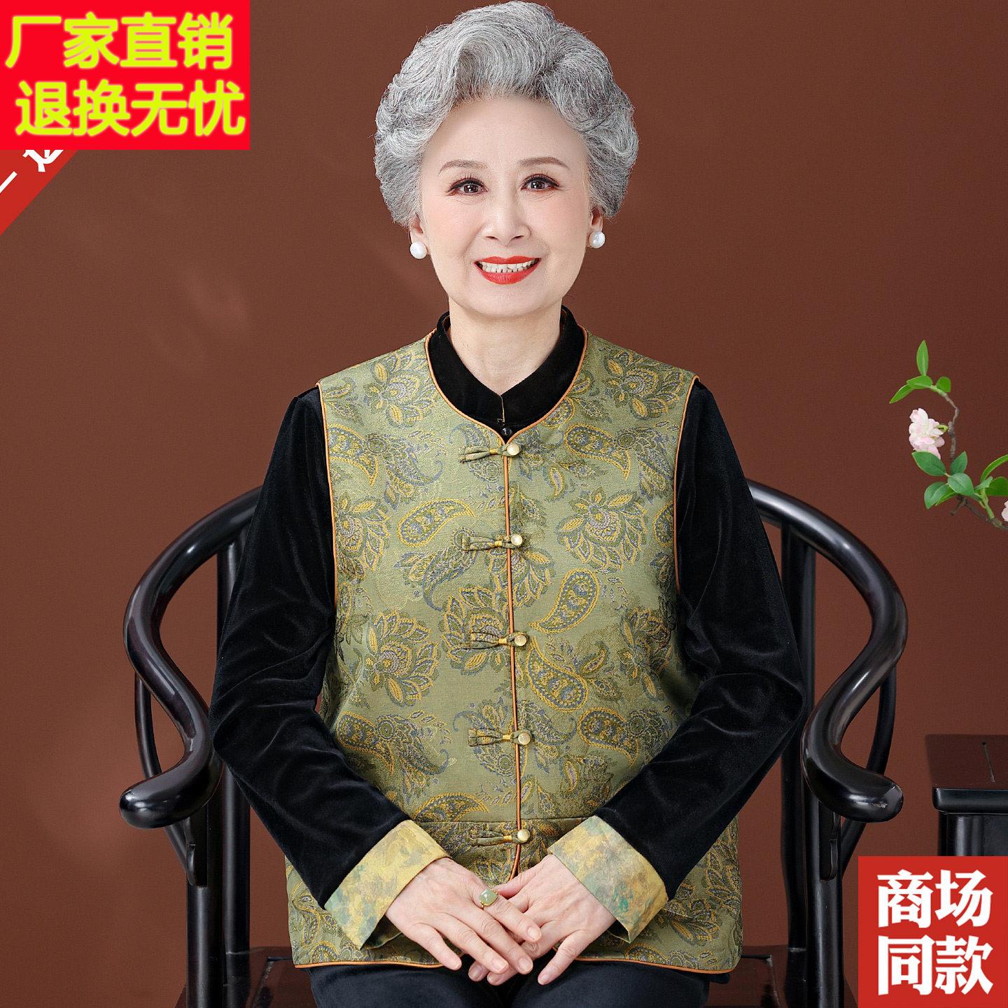 秋季新中式重磅真丝马甲早秋国风大码中老年外套坎肩桑蚕丝上衣女