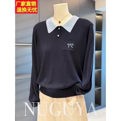 时尚休闲妈妈装针织衫女2025年秋季新款衣服气质高端中老年打底衫