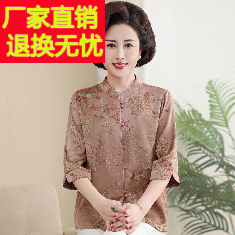 妈妈春夏装中式中国风真丝衬衫女中老年唐装印花夏装桑蚕丝上衣女