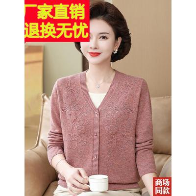 妈妈秋装新款羊绒毛衣外套中老年人100%羊毛针织开衫女士外穿上衣