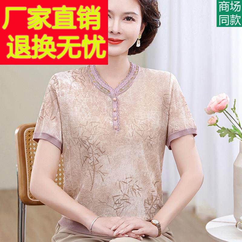 中年妈妈夏装2025新款短袖桑蚕丝上衣中老年女装套装大尺码t恤国