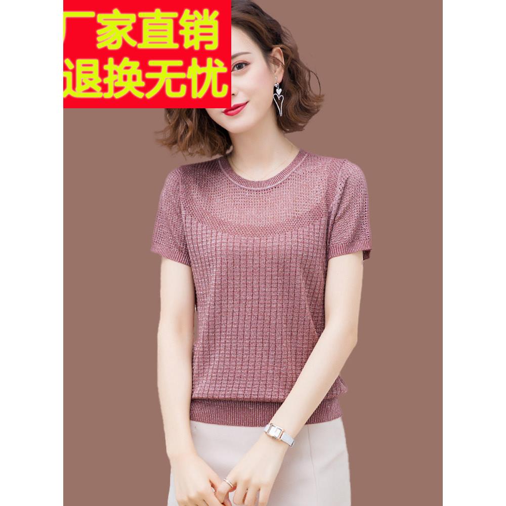 冰丝圆领短袖t恤女式夏装2025新中年妈妈剪裁桑蚕细针织品