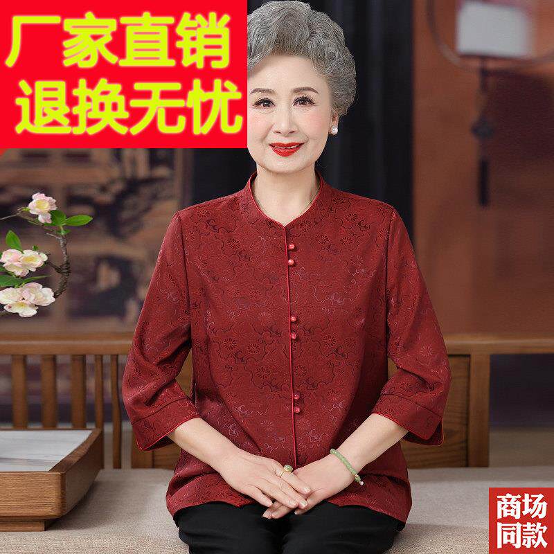 喜婆婆新中式红色妈妈装香云纱上衣高档中老年人女装夏装真丝衬衫