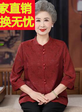 喜婆婆新中式红色妈妈装香云纱上衣高档中老年人女装夏装真丝衬衫