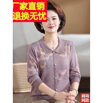 中老年女装秋季羊毛打底衫宽松洋气妈妈秋季新款翻领长袖T恤上衣