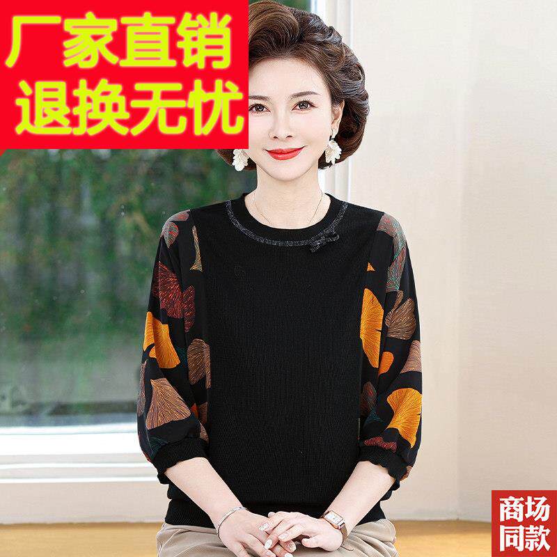 时尚妈妈春夏装真丝圆领T恤七分袖中老年上衣洋派印花桑蚕丝小衫