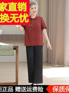 妈妈夏装新中式套装红色香云纱短袖上衣服T恤直筒裤中老年两件套