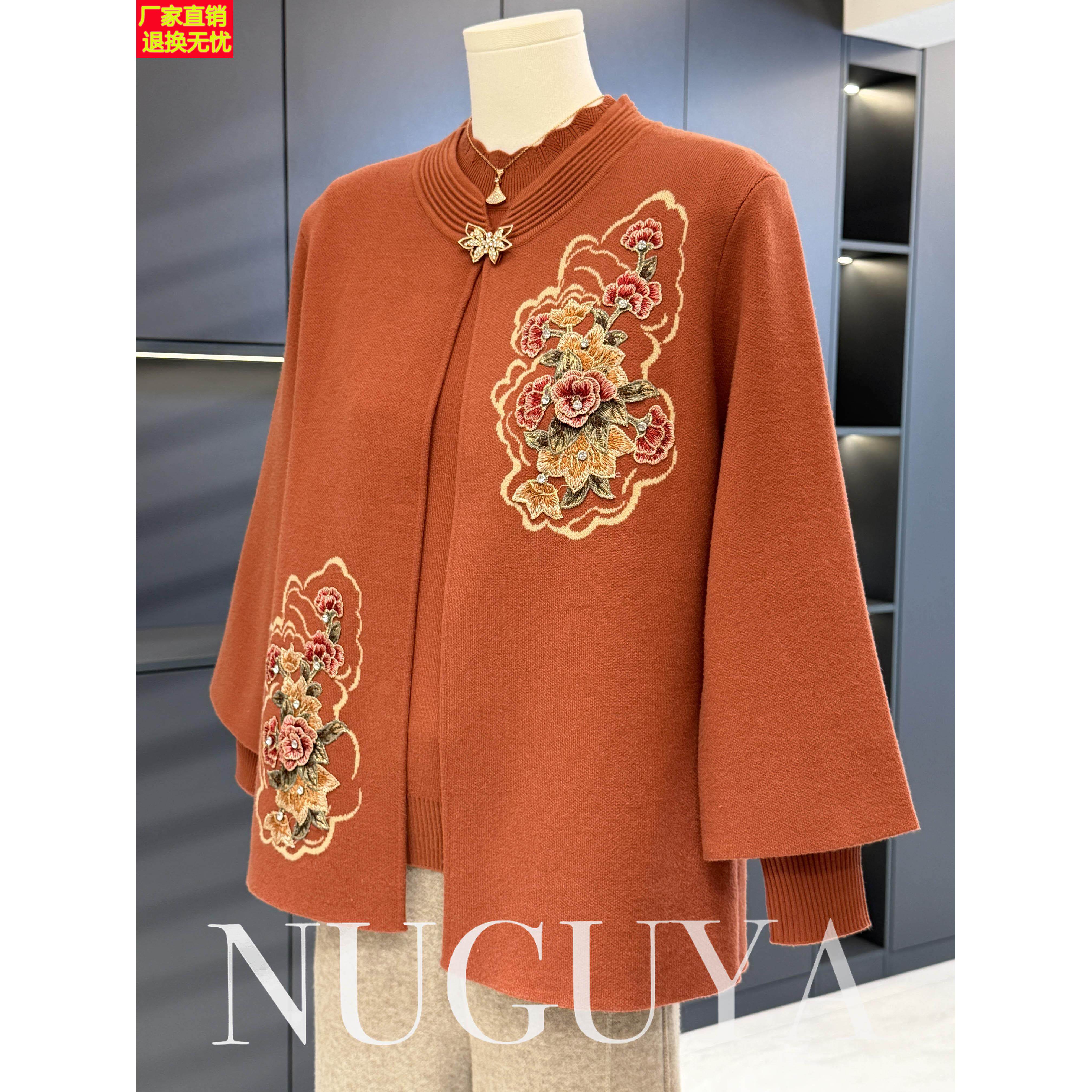 奶奶装毛衣开衫外套女两件套中老年秋冬新款衣服妈妈装针织衫套装