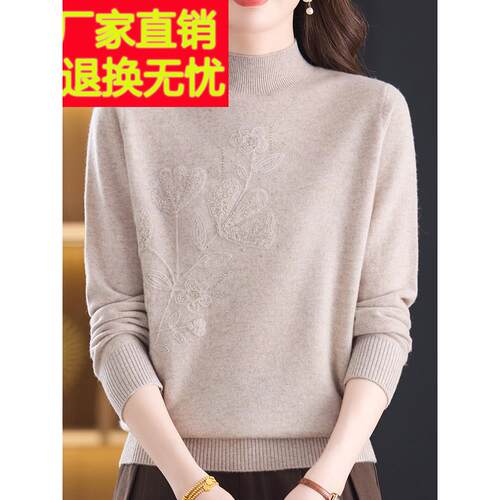 100%山羊绒洋气中年妈妈纯色毛衣女秋冬半高领针织打底衫女上衣厚