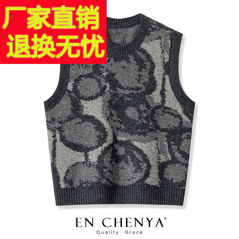 羊毛马甲针织背心女春秋2025新款宽松覆古圆领叠穿毛衣坎肩