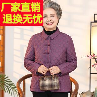 中老年人长袖女奶奶春装薄款夹棉外套老人翻领老太太春季新款衣服