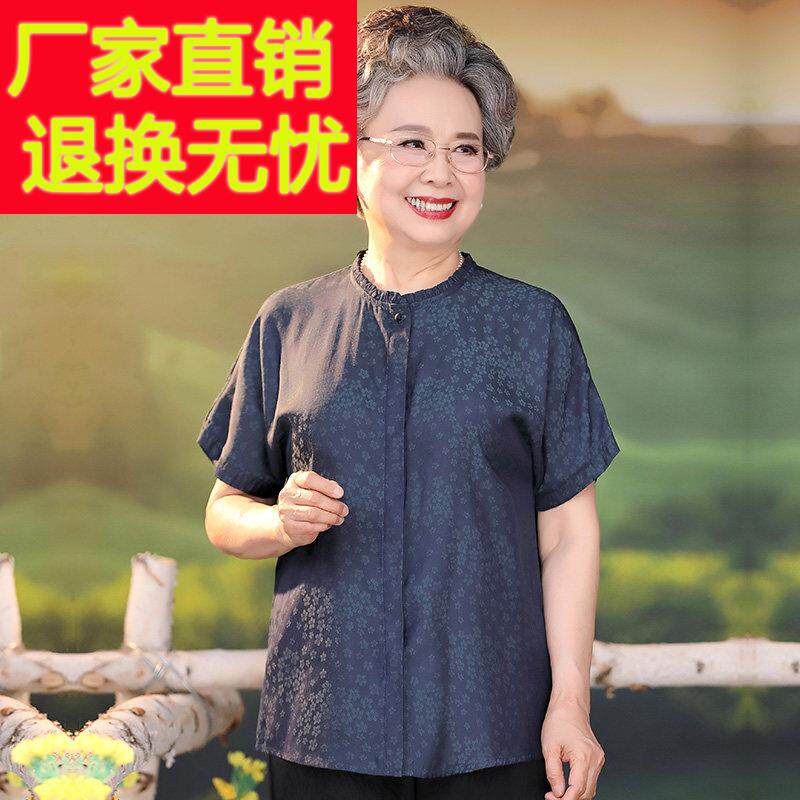 老年人夏装女妈妈短袖衬衫6070岁奶奶装棉衬衫老太太唐装老人衣服