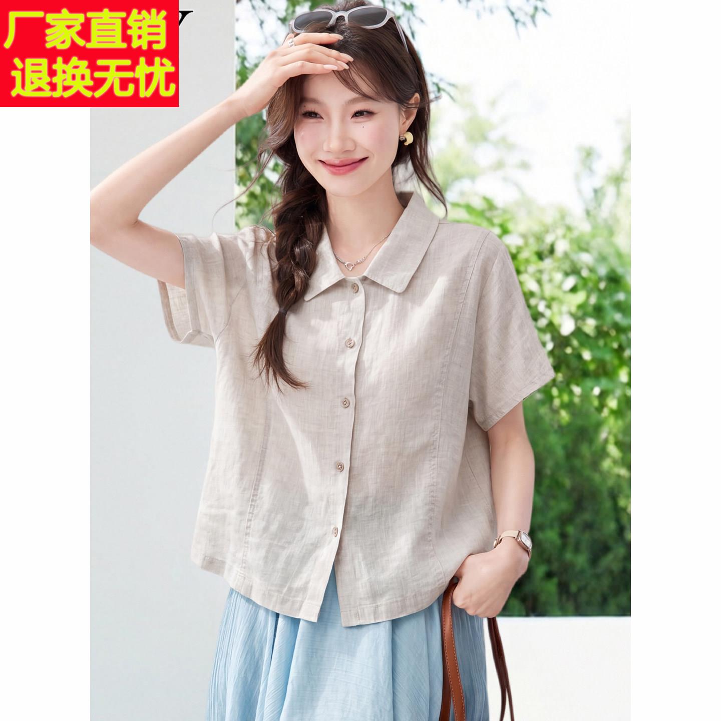 2026夏季新款设计感小个子短袖上衣洋气翻领休闲宽松亚麻衬衫女装