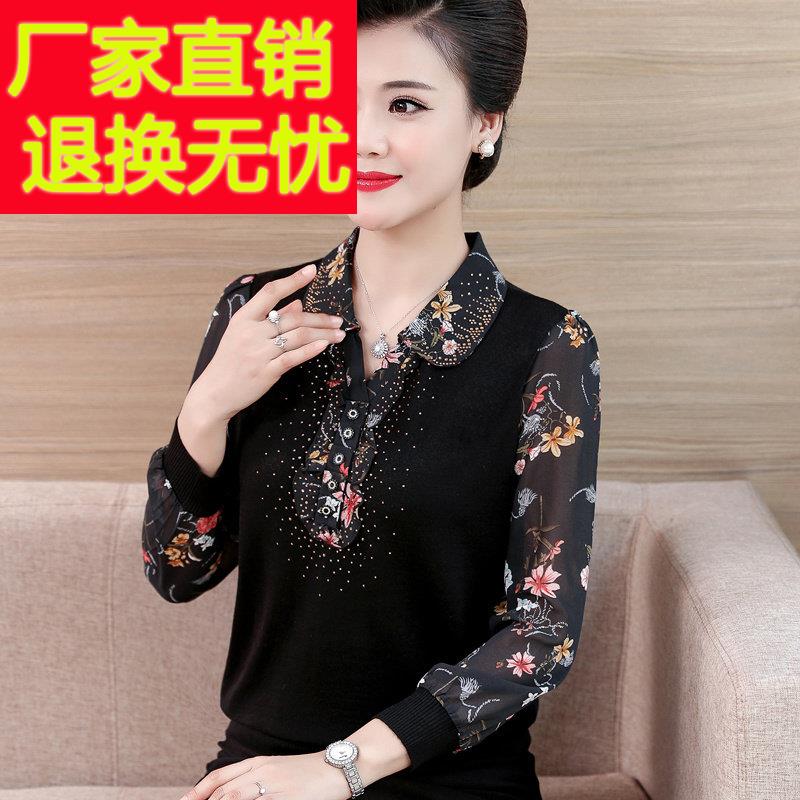 时尚新款中老年女装春秋翻领打底衫妈妈针织T恤阔太太桑蚕丝上衣