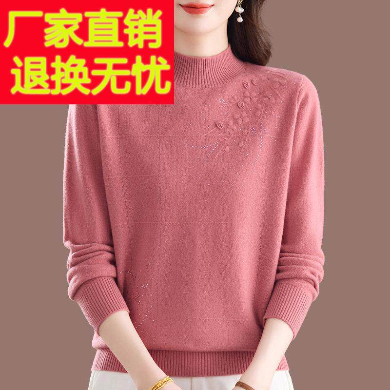中老年妈妈装100纯羊毛绒衫秋冬半高领烫钻绣花毛衣女大码打底衫,女装/女士精品,中老年女装,淘宝优惠券,粉丝福利购,淘宝优惠卷