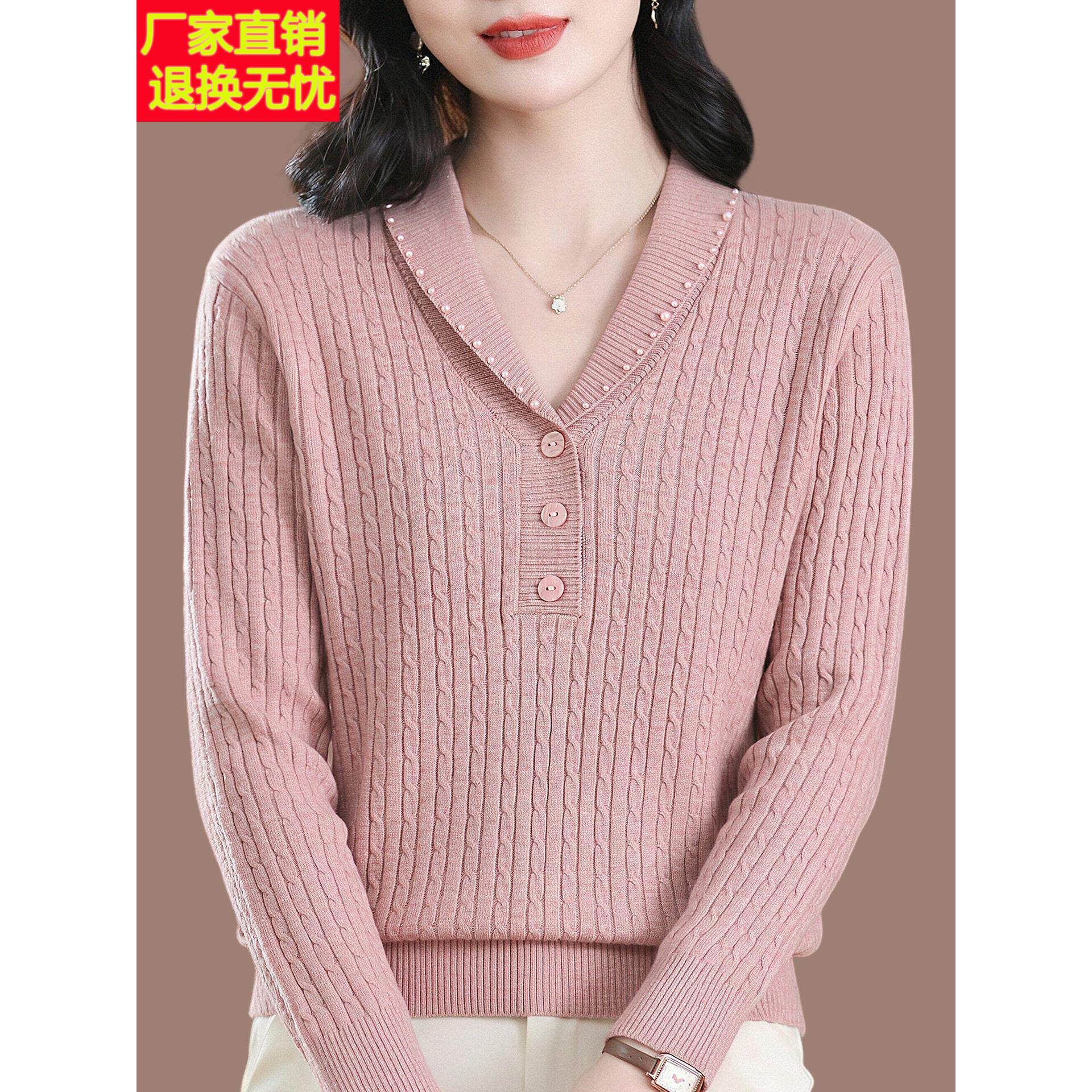 新款秋季妈妈装2026单穿针织衫中老年女装翻领长袖T恤洋气打底衫