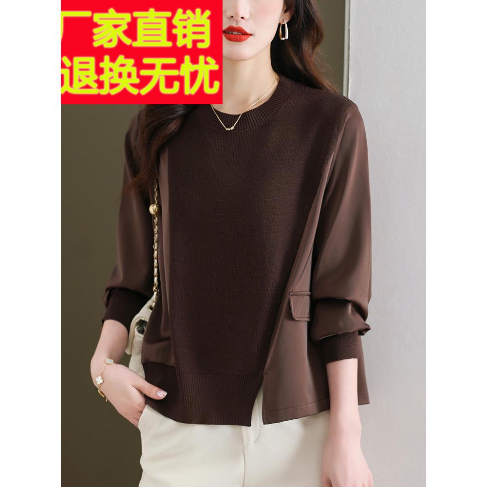 中年妈妈桑蚕丝t恤女拼接针织衫上衣春秋装减龄漂亮洋气打底小衫