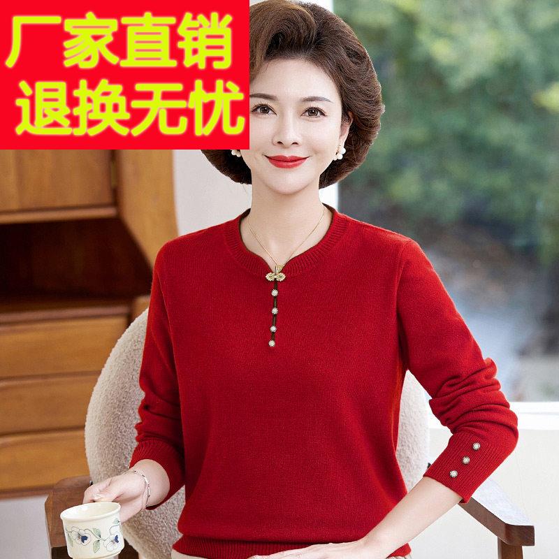高端凤凰秋冬100纯羊毛衫女纯色套头毛衣中老年妈妈装保暖打底衫